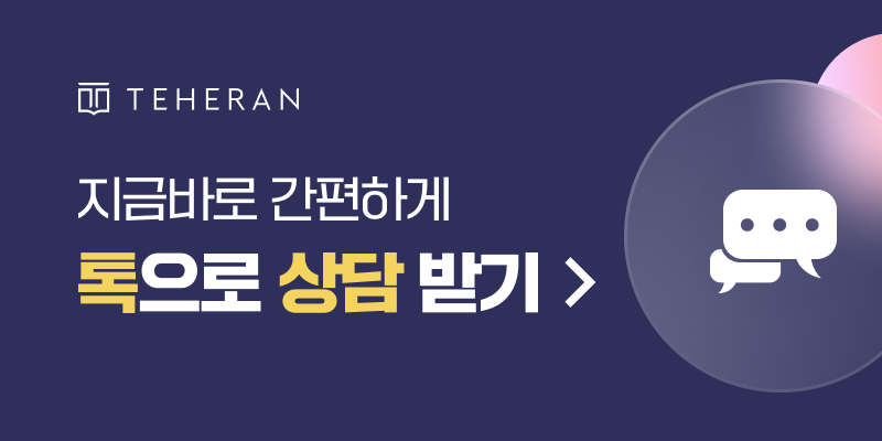 thr-daegu.channel.io/home?utm_source=hompage&utm_medium=viral&utm_campaign=case