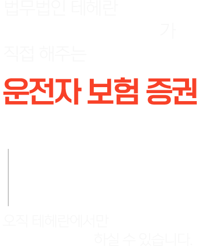 sec-11-main-title.png