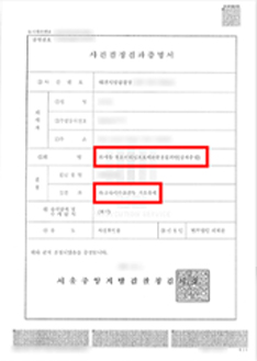 형사, 형사변호사, 형사변호사상담