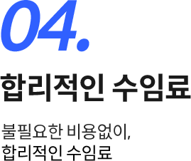 이유 4