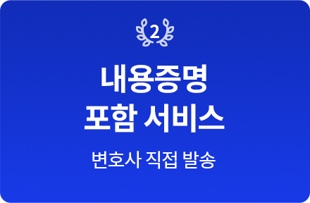 절차 2
