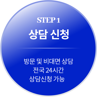 진행과정 1단계